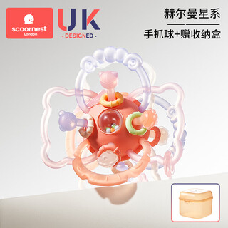 Kechao manhattan hand ball baby toy silicone chewable teether for babies 3 to 6 months old and holding molars 0 to 1 years old hermann galaxy (hand ball + storage box)