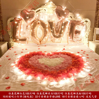 Decorate the birthday scene for your wife’s room for her birthday, romantic valentine’s day rose petals, wedding room confession and proposal room bed decoration, romantic petal lantern package 2 (with 10-meter light string, free pump + tape)