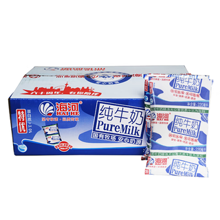 Haihe ha he tianjin haihe pure milk dairy milk premium pillow whole box 220*16 20*16
