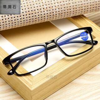 Fashionable and simple full-frame reading glasses hd tr90 light and thin material frame anti-blue light reading glasses dirun stone black (with box cloth) anti-blue light +200 degrees