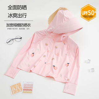 Yuou 2025 summer new children's hooded sun protection clothing for boys and girls outdoor upf50+ anti-uv ice silk jacket jqm pink (print) upf50+ 110