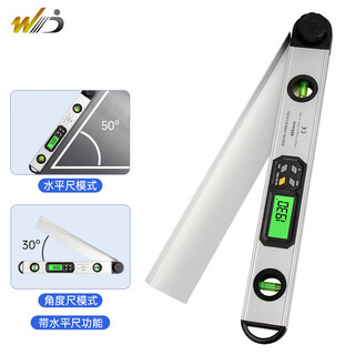 Weidu (wd) digital display angle ruler and level two-in-one aluminum alloy high-precision angle gauge measuring instrument tool level two-in-one digital display angle ruler/level ruler (dual use)