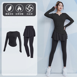 Vansydical yoga wear women's new pilates training wear spring running high-elastic sports suit fitness wear black two-piece set tc53077 l (recommended for women: 105-120 jin jin equals 0.5 kg)