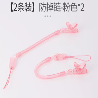 Yoshida hisamori baby pacifier anti-fall chain baby toy anti-lost lanyard bite anti-fall clip stroller teething stick anti-lost