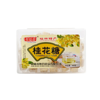 Gui hengchang guangxi guilin specialty authentic osmanthus sugar fudge crystal osmanthus cake luo han guo candy snack snacks new year goods gui hengchang osmanthus flavor crystal sugar 500g 1 box