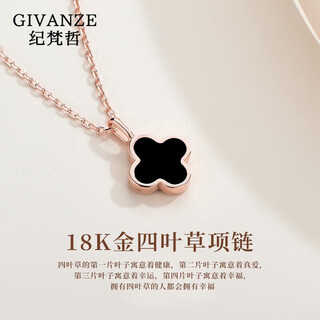 Givenchy light luxury 18k color gold four-leaf clover necklace women's pendant rose gold jewelry birthday gift for girlfriend 18k color gold black agate necklace exquisite gift box