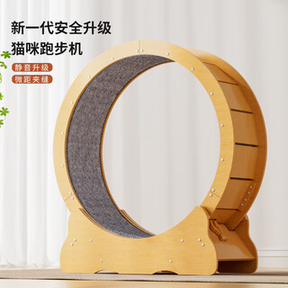 Tang mijiji cat treadmill bass roller small household cat stand cat self-happiness toy solid wood color footless roller treadmill l-100cm (15jin jin is equal to 0.5kg and available below)