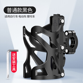 He jiagong bicycle water cup holder kettle holder electric motorcycle cup holder mountain bike universal punch-free water cup holder black handlebar/seat post/frame hanging at will