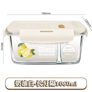 
Creating heat-resistant glass lunch box office worker microwave lunch box fresh storage storage bowl lunch box lunch box lunch box cream white 1050ml