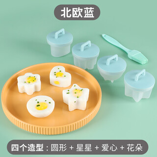 Necooks fancy egg cooker, small egg cooker, egg cup mold, mini egg steamer, poached egg tool, nordic green four-piece set, classic style, with oil brush