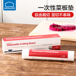 Lock&lock disposable cutting board portable chopping board chopping board paper baby food supplement board household pe cutting mat outdoor fruit cutting sticky board 2 pieces formal * 1 + replacement * 1 (6 meters in total)