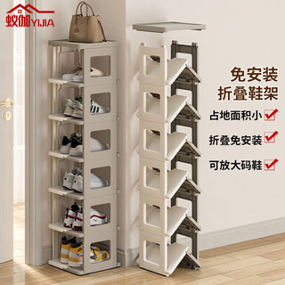 Yiga shoe rack folding shoe rack simple shoe rack home multi-layer installation-free storage shoe cabinet dust-proof 7 layers 1 column