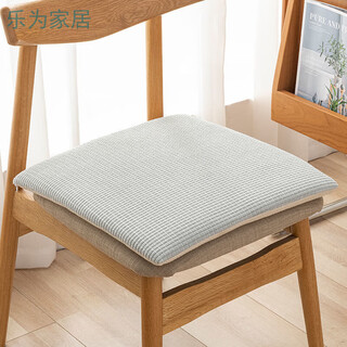 Qiaorui thickened cushion soft butt cushion office student classroom dormitory stool butt chair cushion car seat cushion corn grain light gray non-slip bottom + strap 35*35cm*thick about 4cm suitable for student chairs