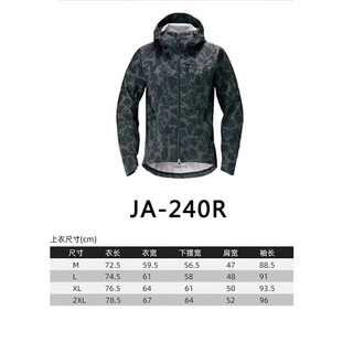 Shimano shimano fishing suit shimano fishing suit fishing suit jacket pants lure special clothes shimano ja-240r black camouflage l