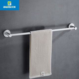 Beisi single pole punch-free towel bar, space aluminum towel rack, thick towel rack, bathroom hardware pendant, punched/punch-free universal, total length 80cm