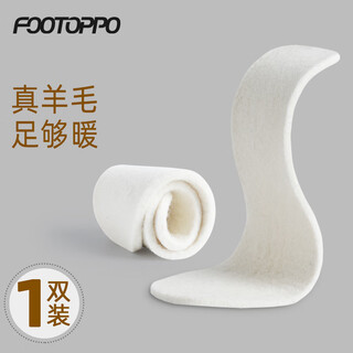 Footoppo wool felt insoles are warm for men, wool men are sweat-absorbent and breathable in winter for girls, and fur insoles are for women in winter.