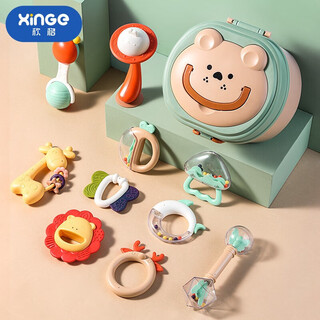 Xinge baby rattle toy 0-1 year old newborn baby soothing and grasping training teether rattle 10 pieces birthday gift