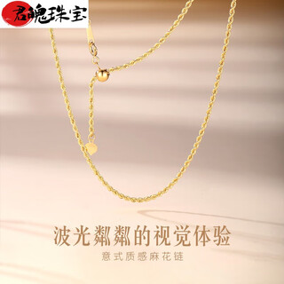 Junpo 18k gold necklace plain chain women's color gold sweater chain k gold adjustable hemp rope necklace au750 light gold 18k 60cm (weight about 3.40 grams)