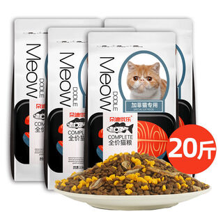 Duodiyoule garfield's special freeze-dried cat food antarctic shrimp 10kg for kittens garfield cat food 20jin jin is equal to 0.5kg 3 pieces