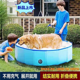 Spring koi and autumn carp pet bathtub foldable large dog golden retriever dog special swimming pool bathtub bathtub wash cat bathtub thickened version 100 30cm blue recommended 70jin jin equals 0.5 kg
