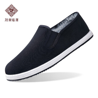 Shiju old beijing cloth shoes men's cotton shoes black melaleuca sole handmade traditional cloth shoes chinese style plus velvet warm winter men's shoes black 40