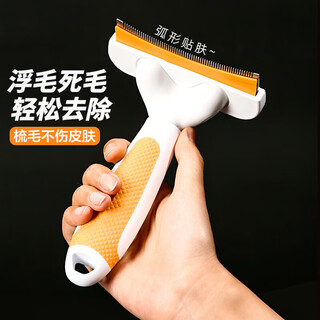 Hanhan paradise pet dog and cat comb thinning comb to remove dog and cat hair hair remover hair removal shaver comb brush to remove floating hair artifact