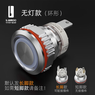 Blue wave 16mm metal self-resetting button switch 16a high current high waterproof ip66 with indicator light red 24v 220v 16e3 ring without light self-resetting without light