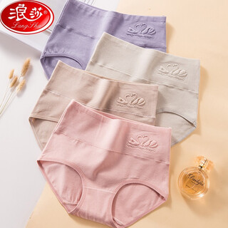 Langsha women's underwear women's pure cotton high waist tummy control butt lift 4 pack large size sexy breathable girls comfort briefs skin + peach pink + green + mist blue swan series xl recommended 120-140 jin jin equals 0.5 kg