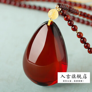 Antique natural amber beeswax pendant blood amber certificate pendant necklace casual blood amber sweater chain with water drops