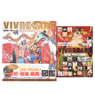 现货 海贼王 日文原版 航海王 生命卡 套装 VIVRE CARD ONE PIECE図鑑 １期セット