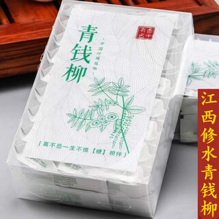 Dragon phoenix pao qingqian liu tea authentic ancient tree xiushui wild young leaves qian liu health tea gift box qing qian liu 250g * 1 piece