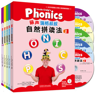 Uncle lishengrig's phonics 1-5 (set of 10 volumes in click-read version with cd, cd-rom interactive courseware, and alphabet cards)