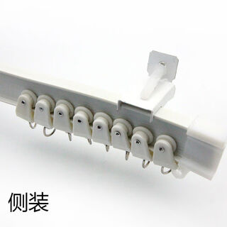 Balcony bay window curtain soft track slide rail monorail top-mounted turning bendable turning track curtain rod side-mounted 1.5 meters