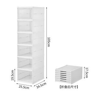 Installation-free thickened shoe rack foldable all-in-one shoe box transparent shoe cabinet storage box plastic dustproof simple white six-layer shoe box