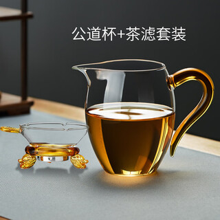 Green changming glass fair cup with tea drain three-piece set large tea filter tea divider thickened heat-resistant glass tea filter tea set tea filter + gold handle fair cup 350ml