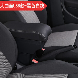 Skoda yedi armrest box yeti pre-travel version special central old octavia armrest box old octavia original modified decorative accessories car storage box large curved surface width 15cm-7usb-telescopic-water cup holder-black white line
