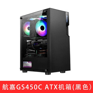 Шасси powertrain thunder Корпус atx Настольный корпус huntkey gs450c Прозрачный корпус mid-tower atx huntkey gs450c Прозрачный корпус atx со стеклянной стороной Черный пустой корпус