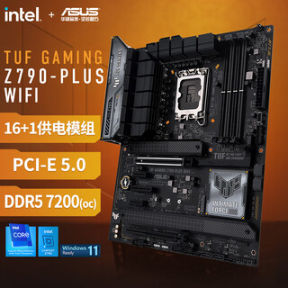 Asus tuf gaming z790-plus wifi motherboard supports ddr5 cpu 13900k/13700k (intel z790/lga 1700)