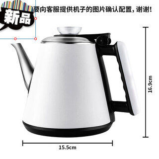 Kettle on the tea bar machine tea bar machine tea stove universal kettle water dispenser large capacity 304 stainless steel electric kettle white 201 rubber-coated anti-scalding model (contact customer service to confirm configuration before placing an order) 1ml default 1