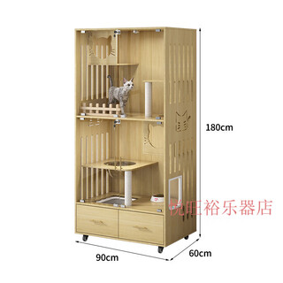 Cat cage with integrated toilet suitable for large and small kittens. indoor household cat house with toilet integrated into solid wood cat villa. pure log color. length 90cm high 180cm. environmentally friendly and waterproof. delivered to home and installed.