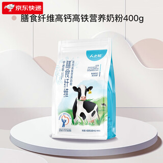 Newborn milk powder for middle-aged and elderly people, dietary fiber, light fat, high calcium and high iron nutritional milk powder in bags 400g for adults. middle-aged and elderly people - dietary fiber, high calcium and high iron 400g (25