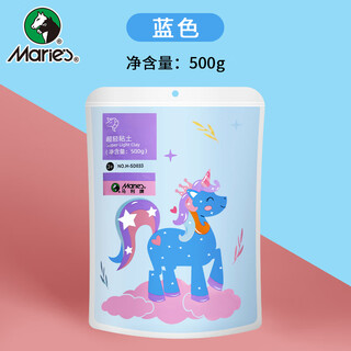 Marie s ultra-light clay blue 500g large capacity refill children's diy toys colored clay plasticine handmade diy space sand clay