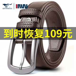Septwolves men's belt men's genuine cowhide pin buckle belt men's summer jeans belt casual christmas gift for husband and boyfriend brown