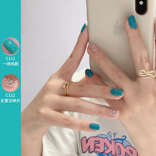 Orangeorange nail polish for women 2023 new tear-off nude color for pregnant women, no-bake, long-lasting, quick-drying red, whitening c111 a drama