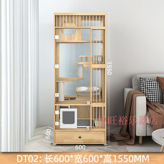 Cat villa with integrated toilet for household extra large transparent cat nest cat villa does not occupy an area solid wood cat cage with toilet dt02 glass back panel + small door does not occupy an area national door-to-door delivery including installation