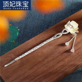 Ding fei platinum-plated ancient style imitation hetian jade lotus hairpin and hairpin with tassels and hanfu plate valentine's day gift lotus lotus hairpin a22-201