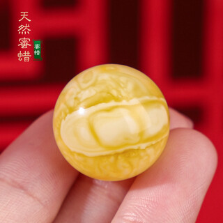 Gepan beeswax single beads, russian material, chicken fat yellow beads, literary toy accessories, multi-treasure beads, loose beads, single round beads, beeswax loose beads 16mm*1