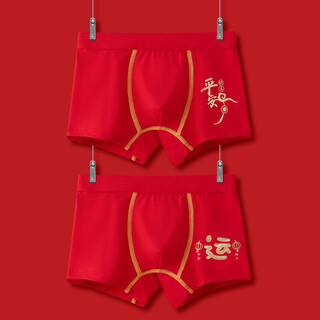 Feathery duck boy red underwear baby zodiac year horse child red male boxer shorts little boy 13 medium eldest child 12 years old safe and happy + luck (package) 2 pieces 140 2xl height 125 to 135 48-58jin jin is equal to 0.5 kg