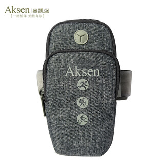 Aksen aksen multifunctional mobile phone arm bag waterproof and lightweight huawei apple universal arm bag blue gray