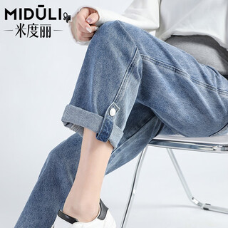 Miduli maternity pants, spring and autumn maternity wear jeans, fashionable bottoming pants, spring and autumn maternity belly supporting pants, straight leg style 4 (blue) xl (recommended 120-150jin jin equals about 0.5kg)